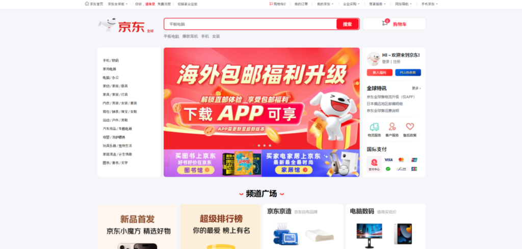 jd.com